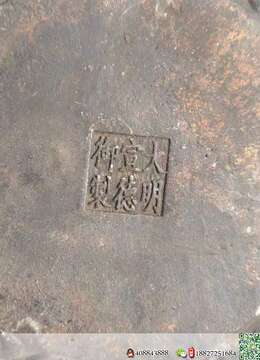 旧藏满工雕刻，高浮雕螭龙缸一个，全品如图。