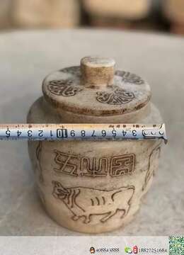 下乡偶遇，汉白玉石糖罐，全品