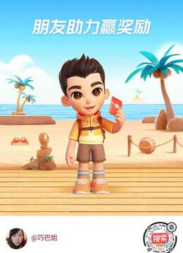 刚刚出土的新鲜货，有没有一起打包的