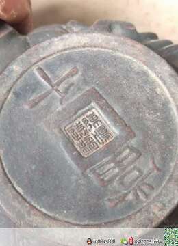 陈鸣远制铜钱造型紫砂壶一把，全美品，正常使用。